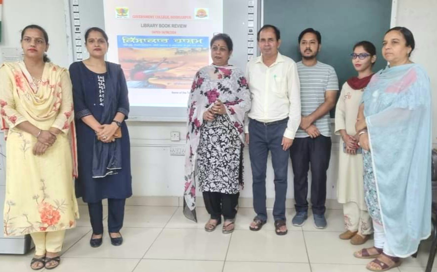 Reviewed the book under mythic love and modern love in government college
